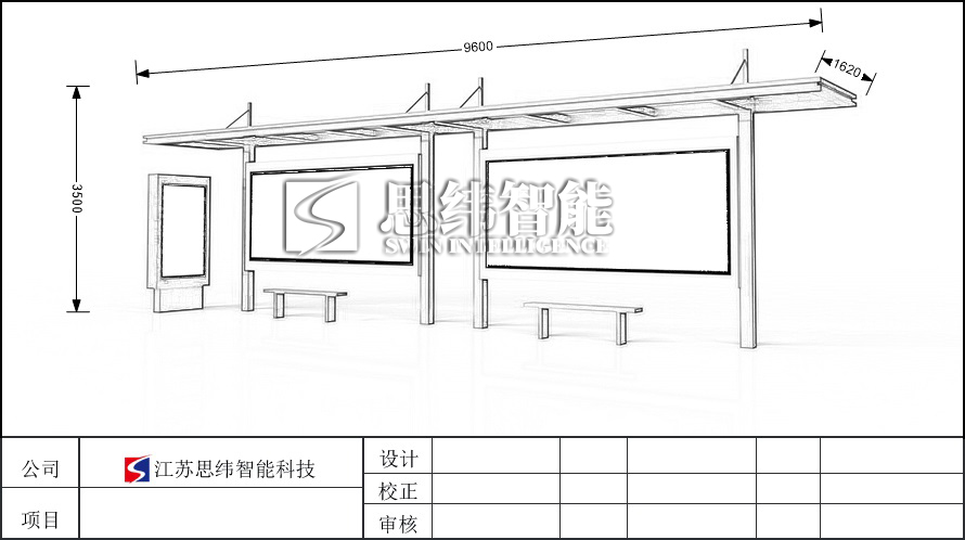 候车亭-SWH-16(图1)